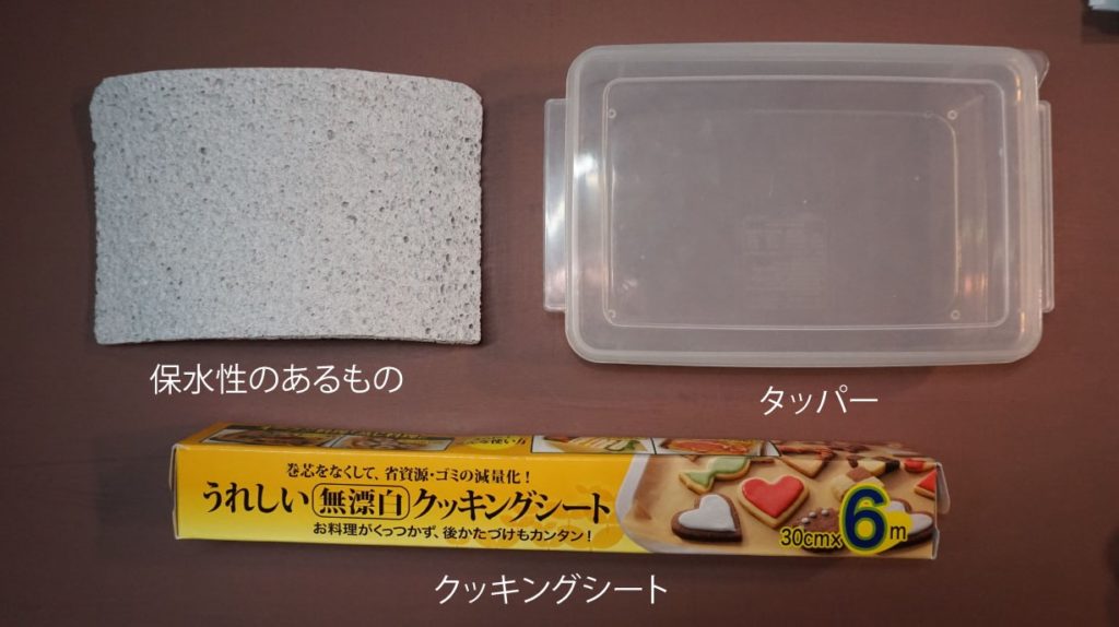 wetpalette_with_name