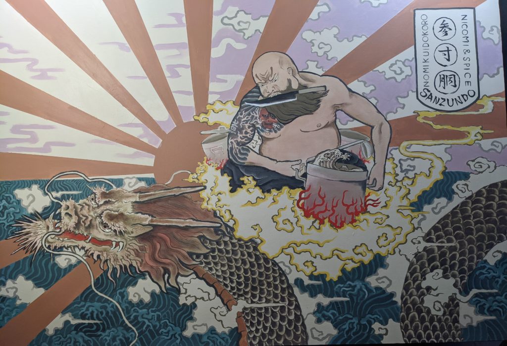 妖怪画家ヨハクが飲食店の依頼で描いた妖怪の絵