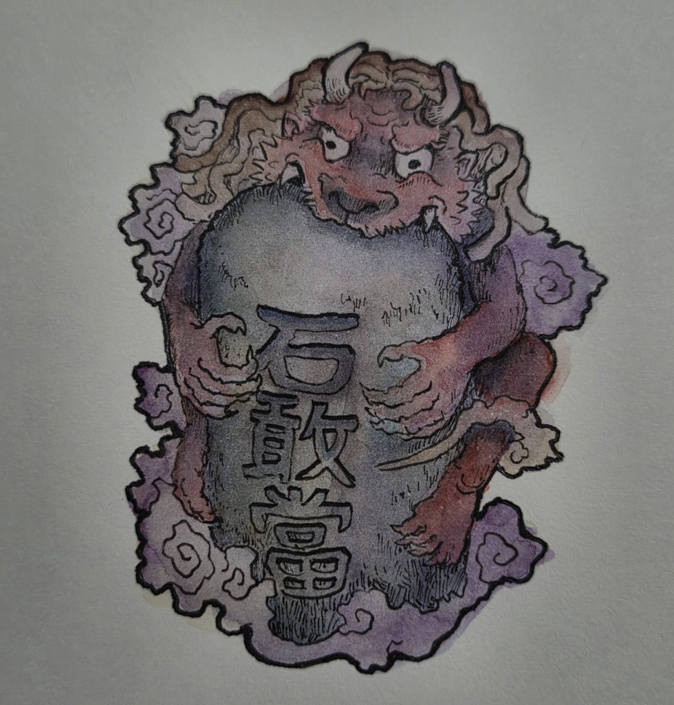 妖怪画家ヨハクが万年筆と水彩絵具で描いた石敢當にかみつく鬼のような妖怪のイラスト