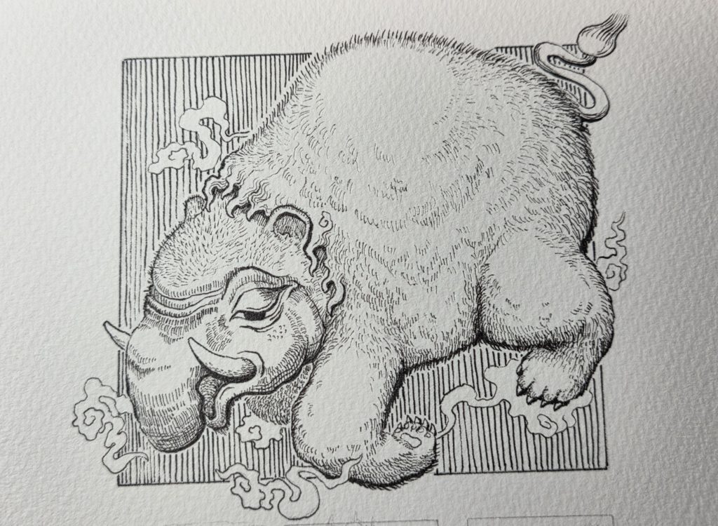 洋伯が万年筆で描いた妖怪獏のペン画イラスト